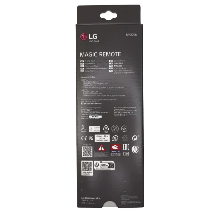 Pilot LG MR22GN Magic Motion Remote NFC 2022 AN-MR22GN BOX Premium